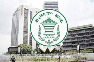 bangladesh bank bb