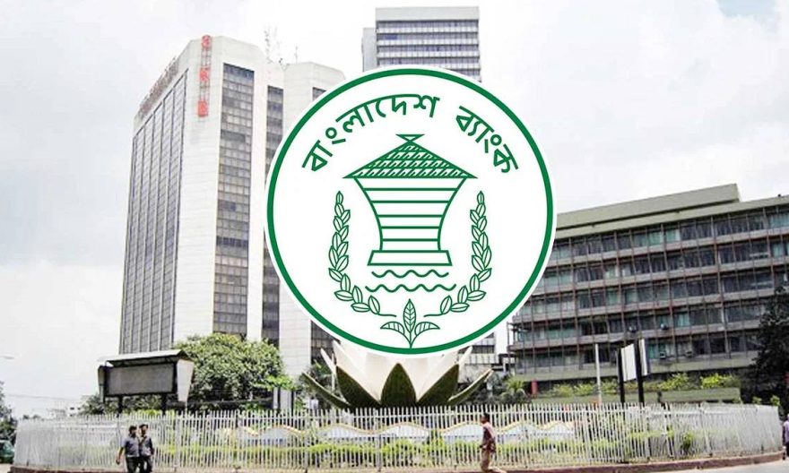 bangladesh bank bb