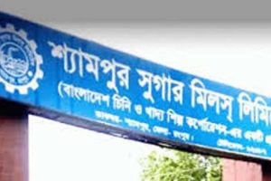 Shyampur Sugar