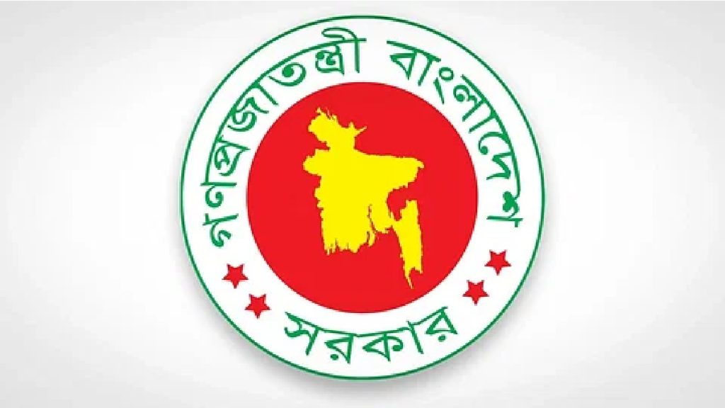 ramdaan government bangladesh