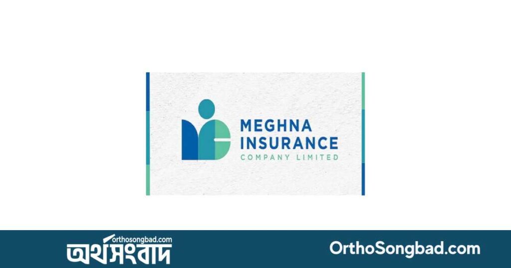 Meghna Insurance