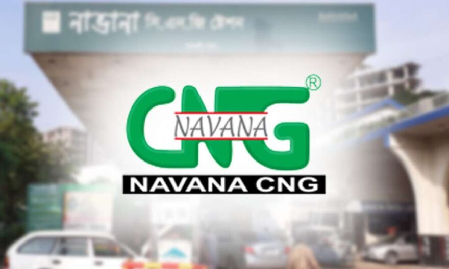 Navana CNG