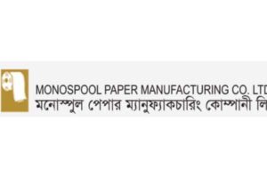 Bangladesh Monospool