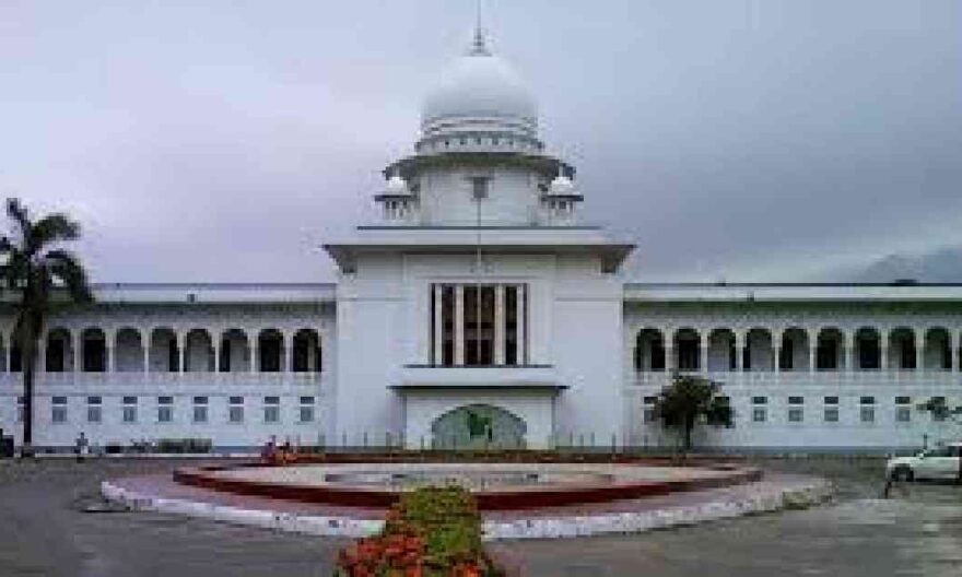 hc high court